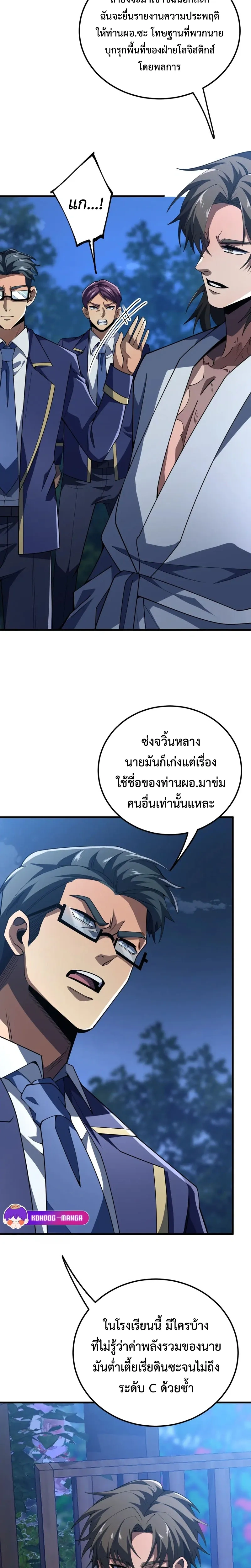 หน้าที่ 22