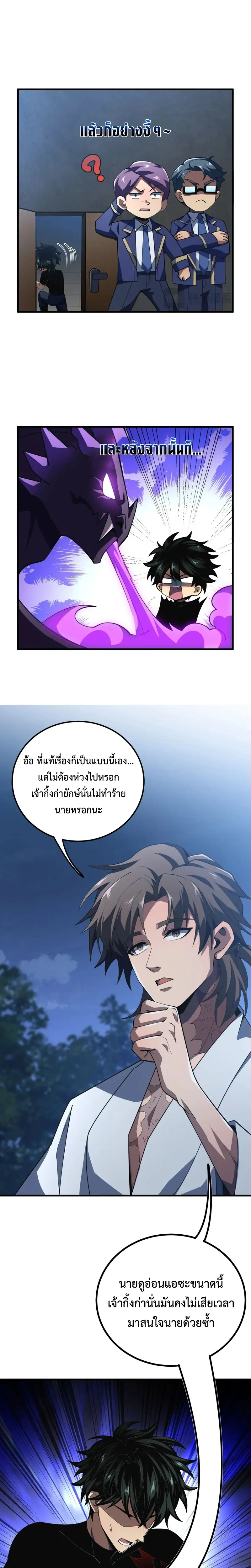 หน้าที่ 4