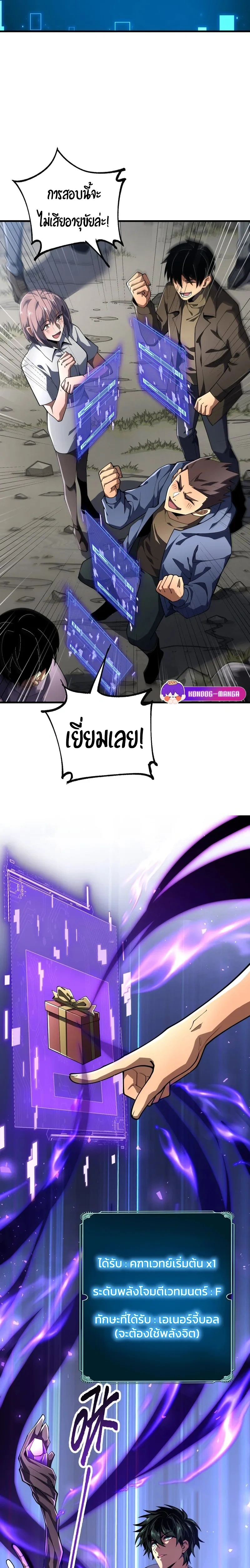 หน้าที่ 13