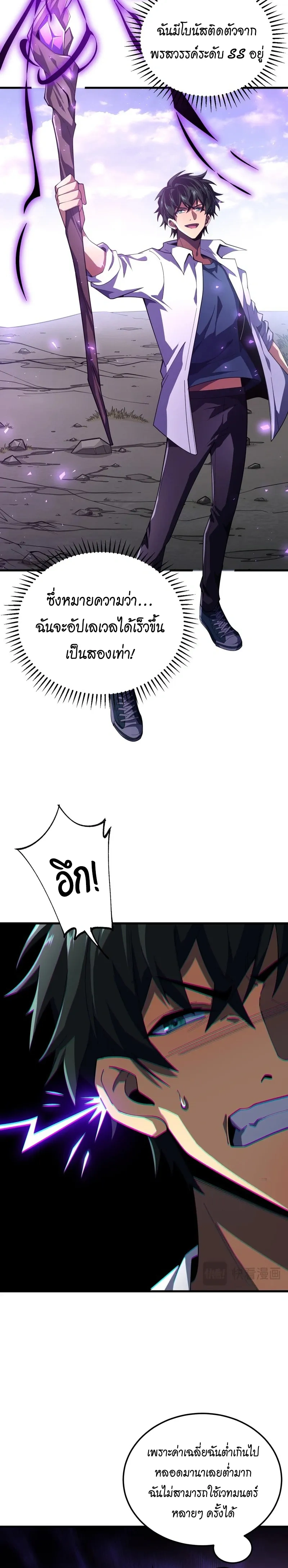 หน้าที่ 17