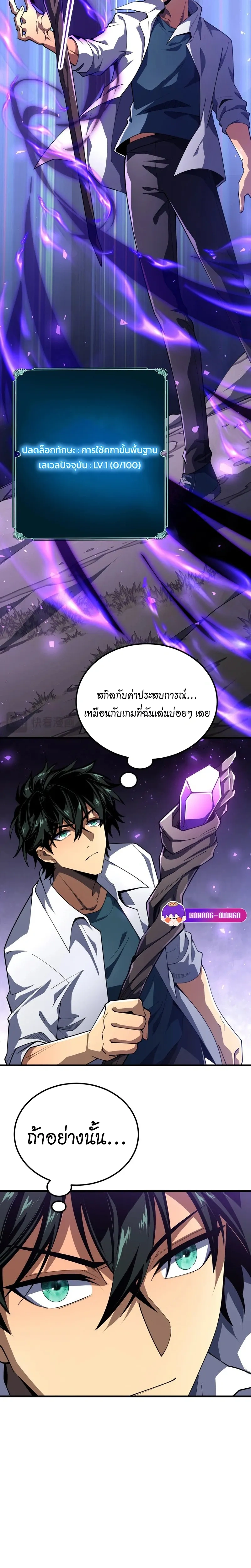 หน้าที่ 14