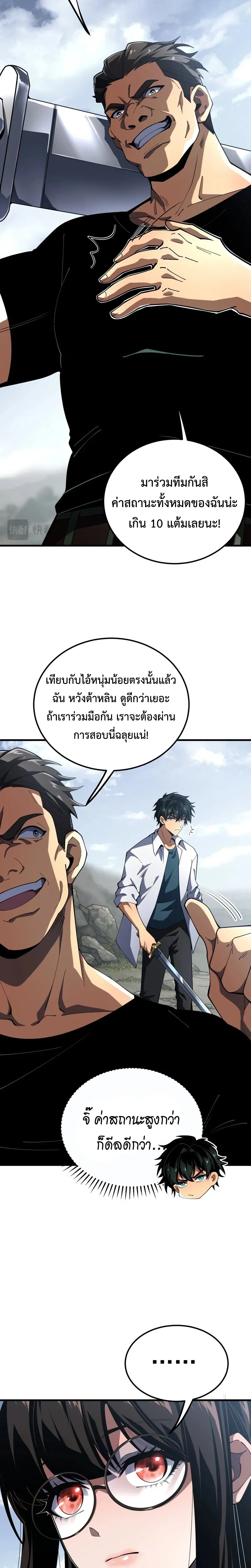 หน้าที่ 24