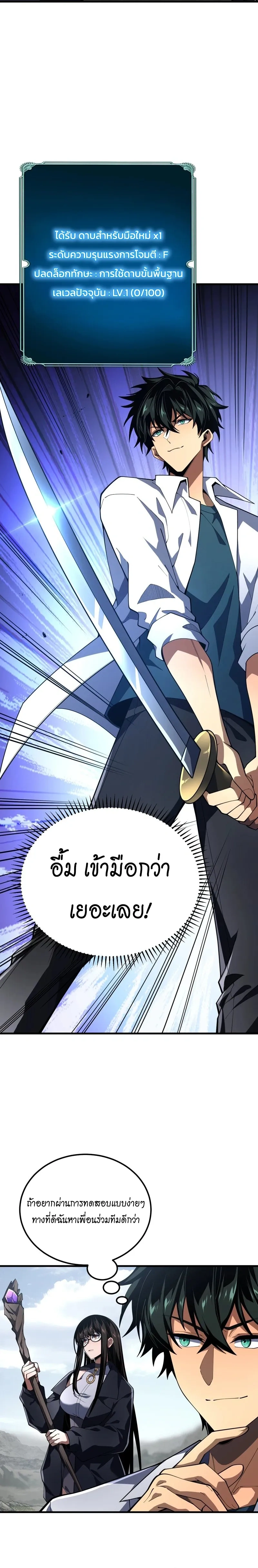 หน้าที่ 22