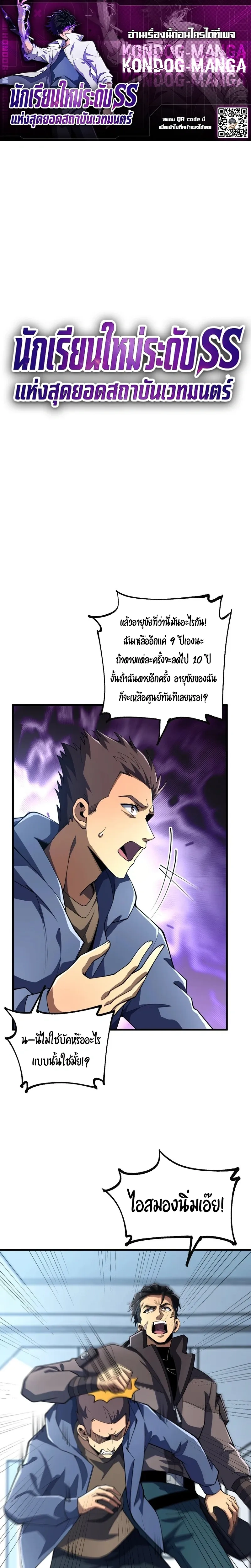 หน้าที่ 1