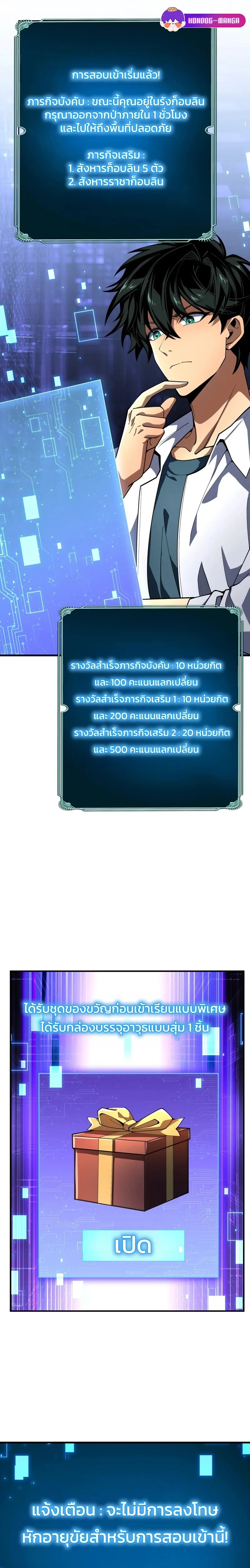 หน้าที่ 12