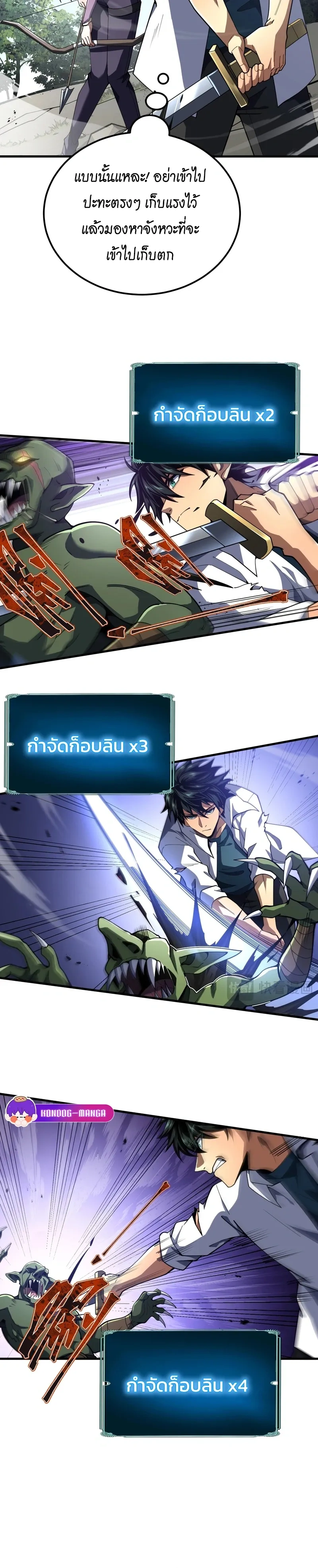 หน้าที่ 30