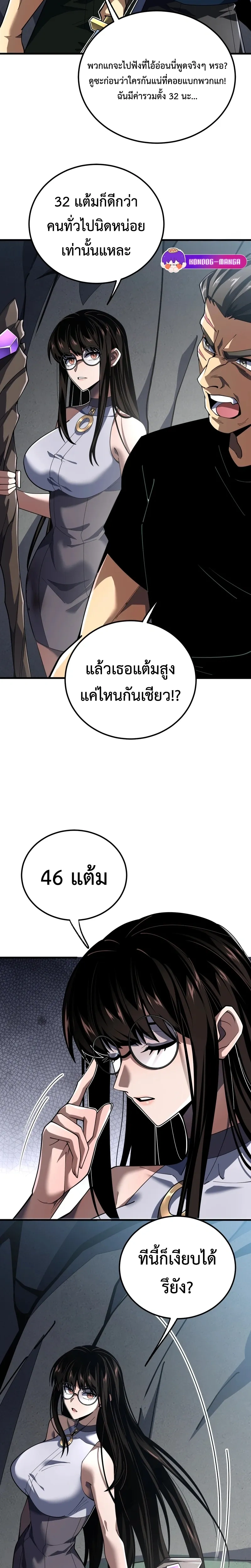 หน้าที่ 23