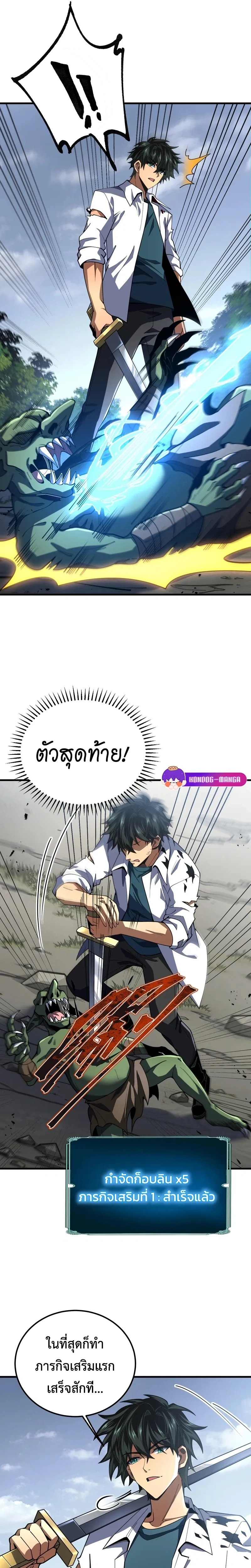 หน้าที่ 34