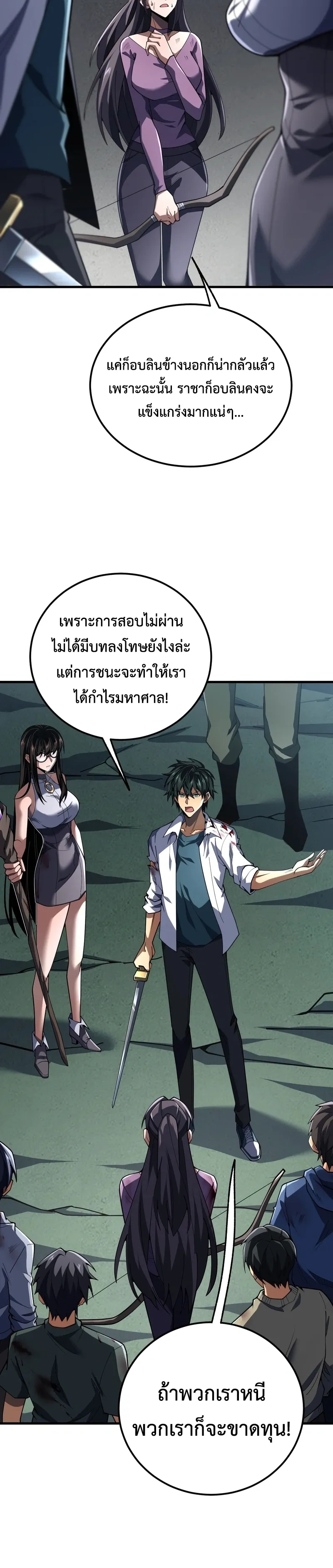 หน้าที่ 21