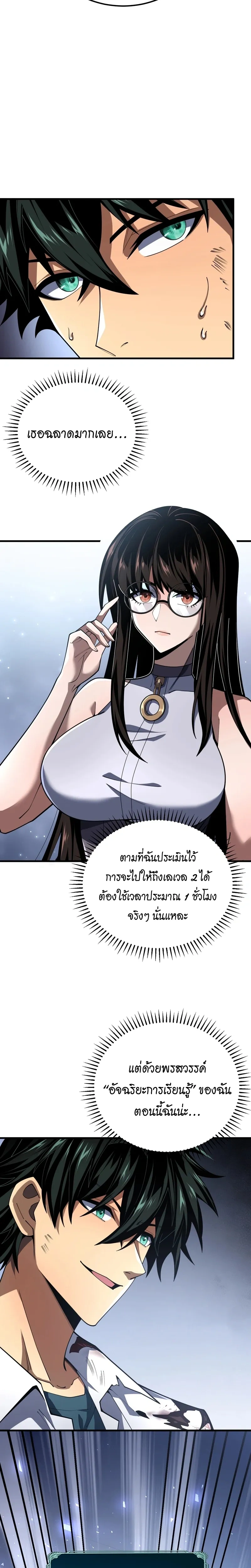 หน้าที่ 14