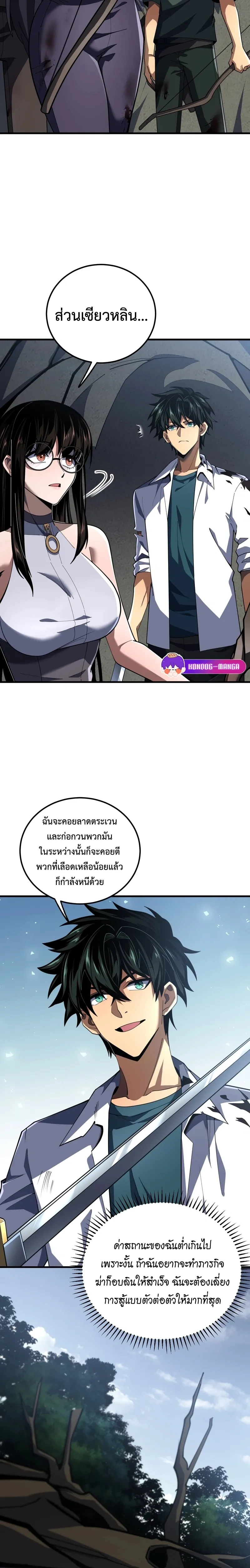 หน้าที่ 26