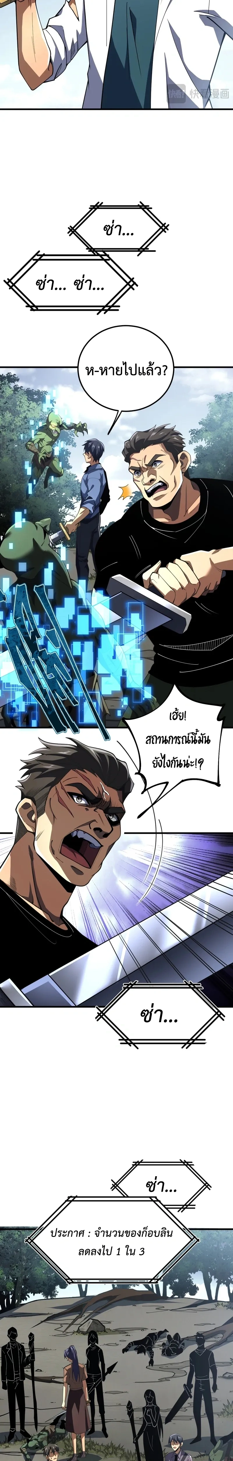 หน้าที่ 35
