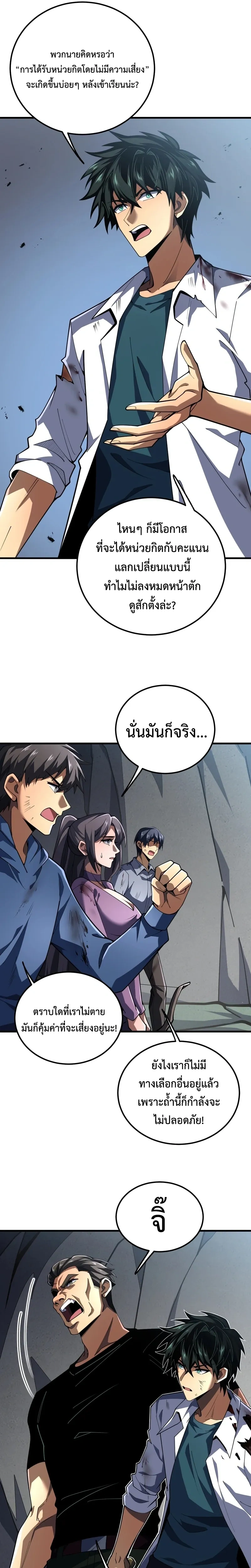 หน้าที่ 22
