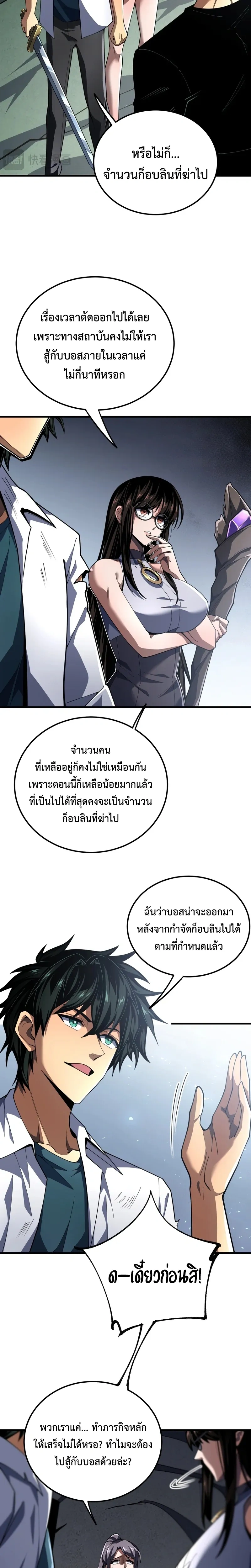 หน้าที่ 20