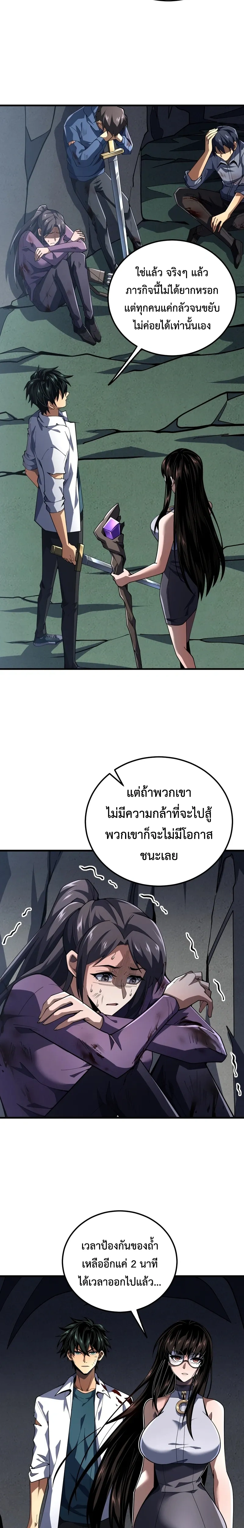 หน้าที่ 17
