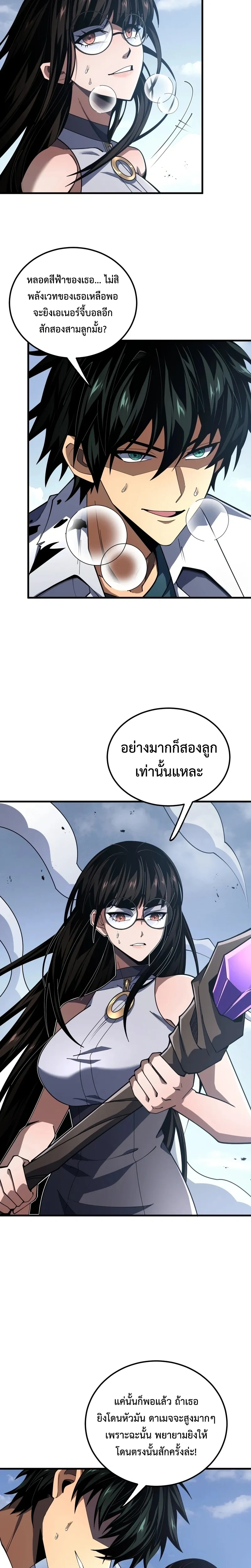หน้าที่ 25