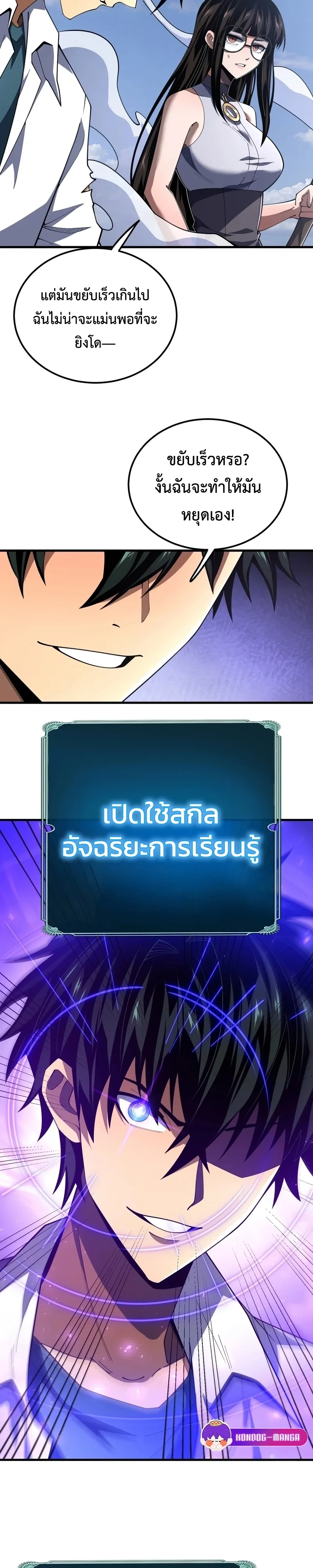 หน้าที่ 26