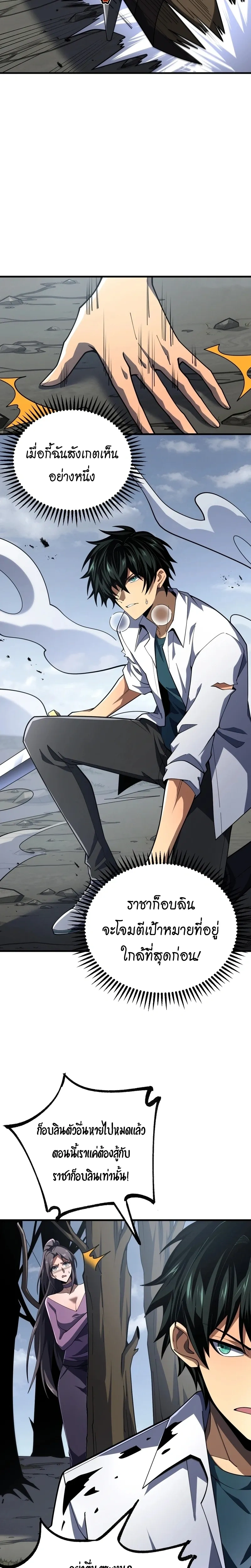หน้าที่ 18