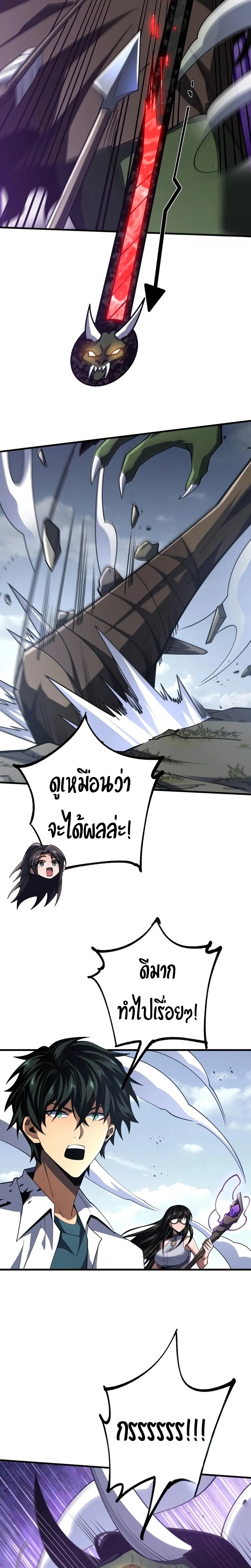 หน้าที่ 21