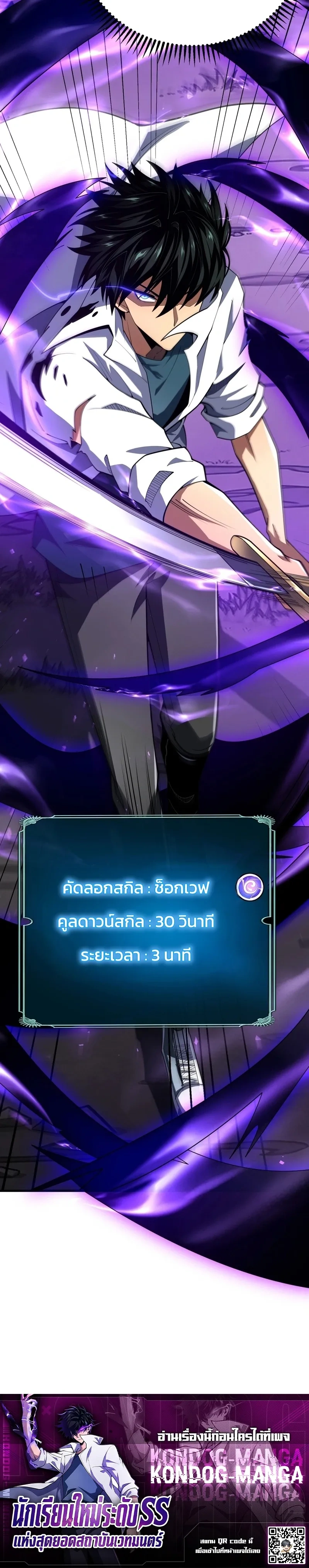 หน้าที่ 28