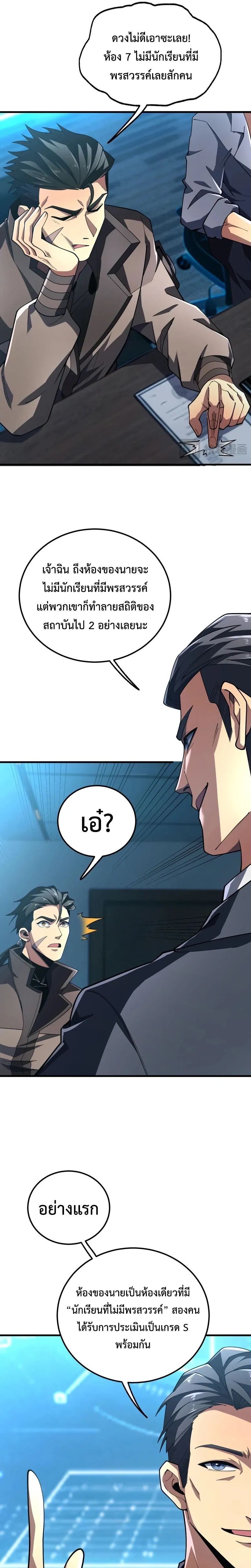 หน้าที่ 19