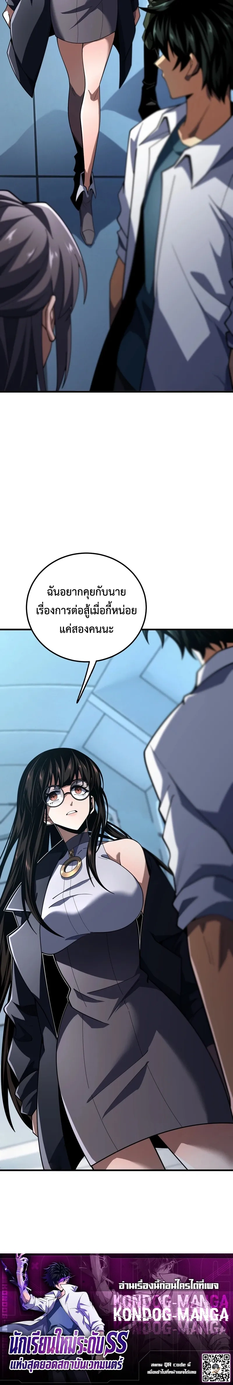 หน้าที่ 26