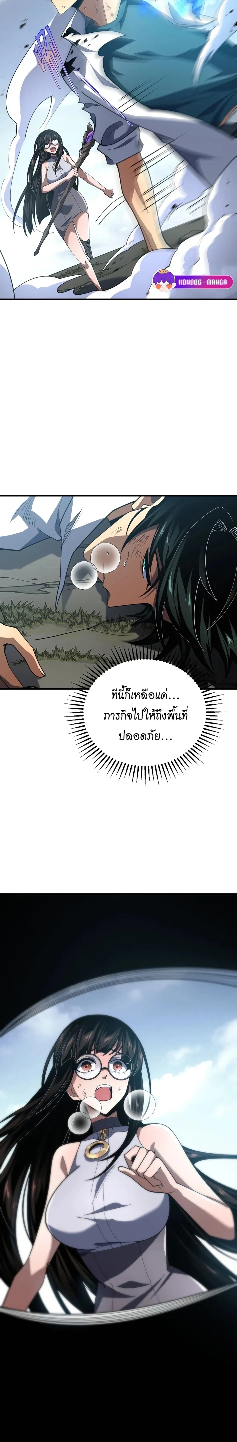 หน้าที่ 15