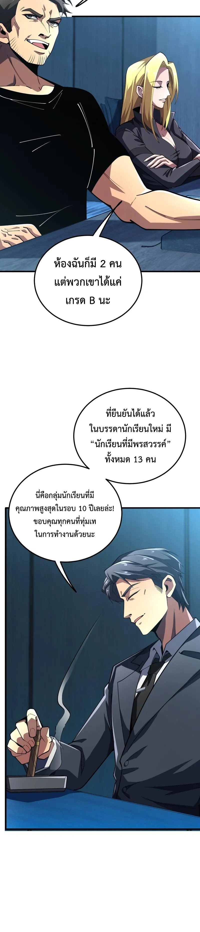 หน้าที่ 18