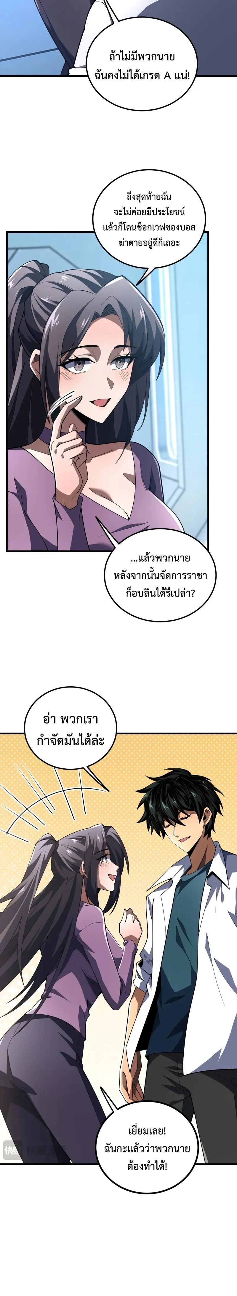 หน้าที่ 24