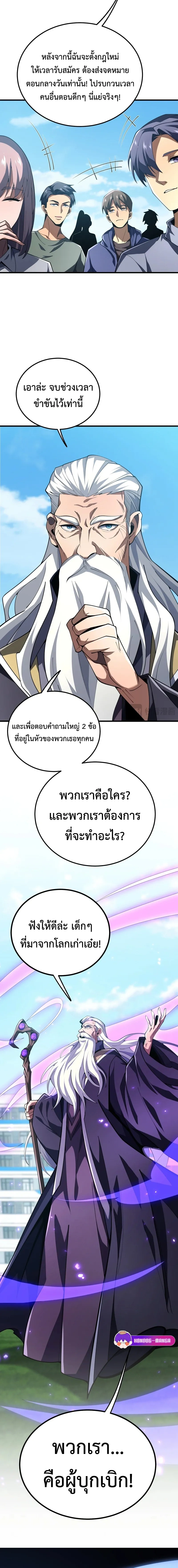 หน้าที่ 22