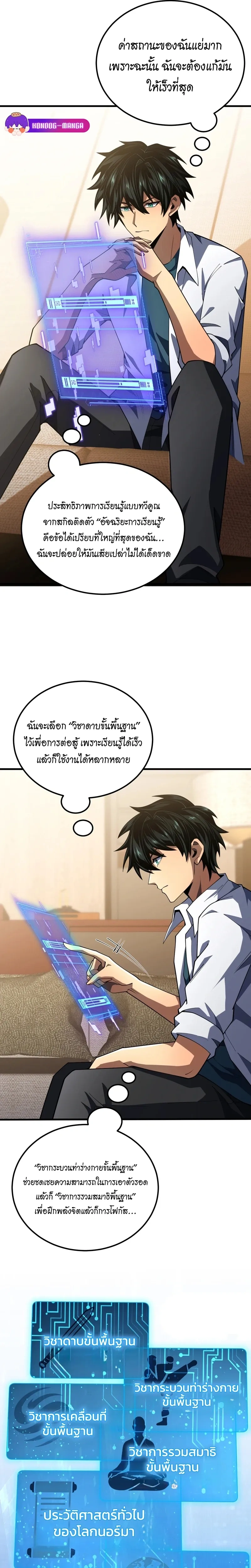 หน้าที่ 15