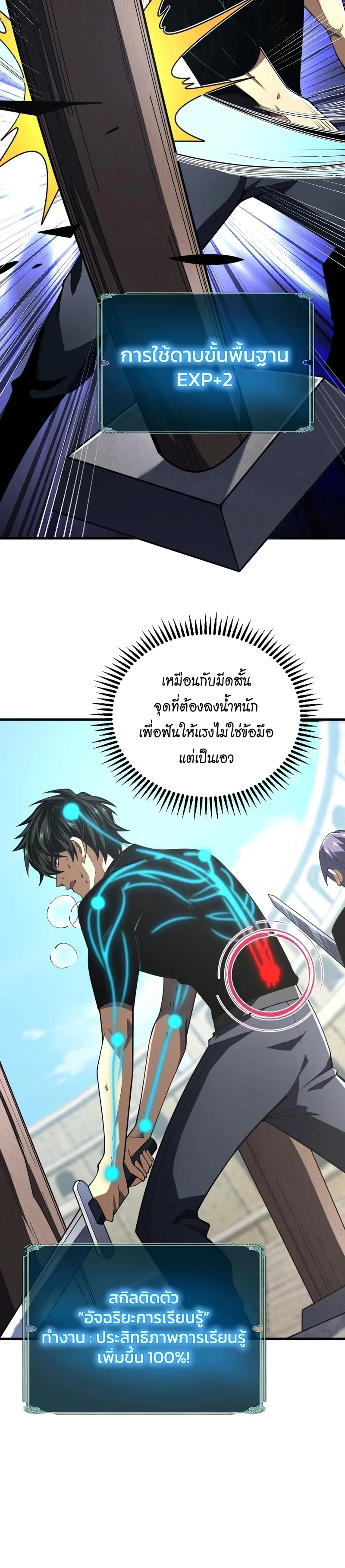 หน้าที่ 17