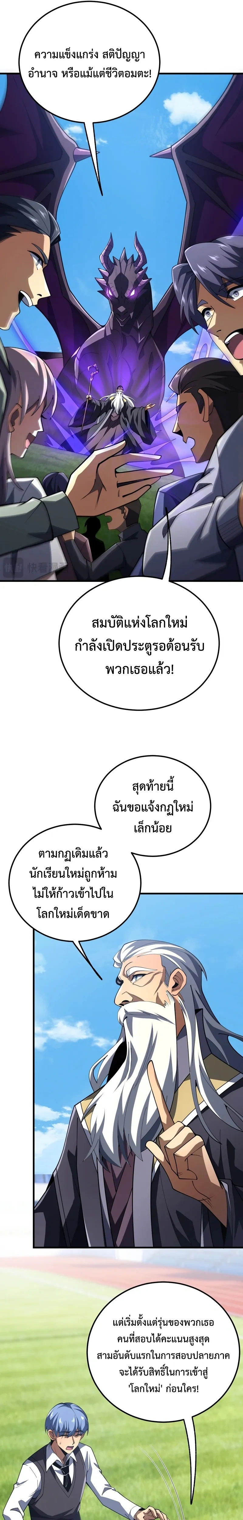 หน้าที่ 3