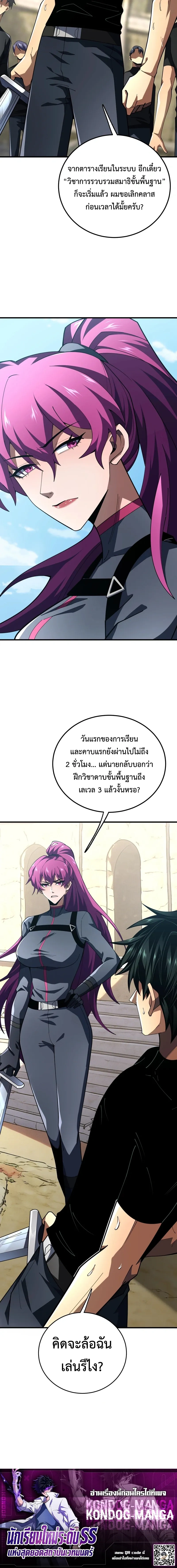 หน้าที่ 22