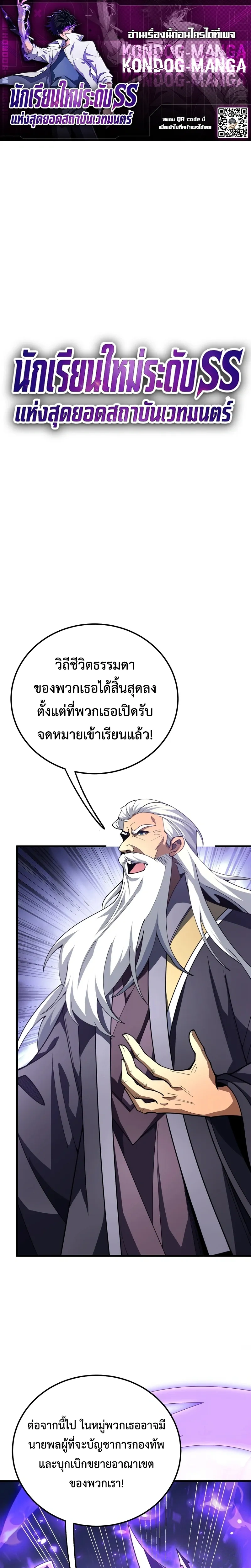 หน้าที่ 1