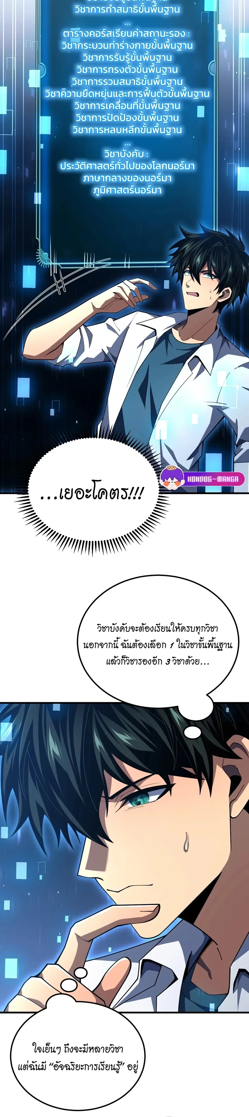หน้าที่ 14