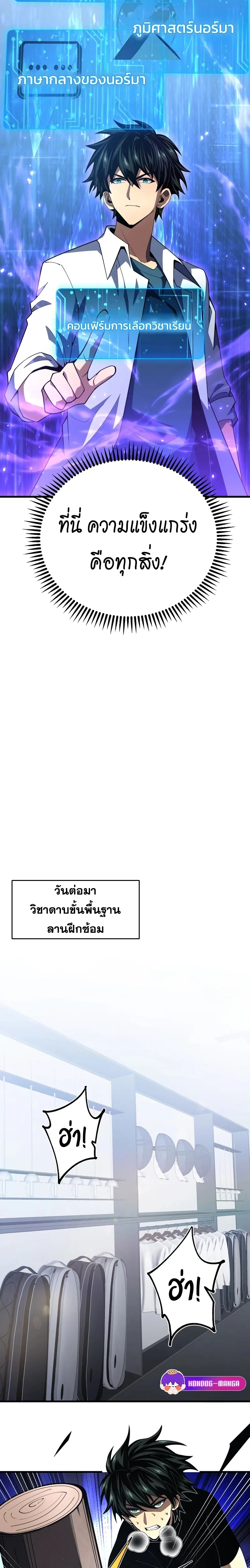หน้าที่ 16