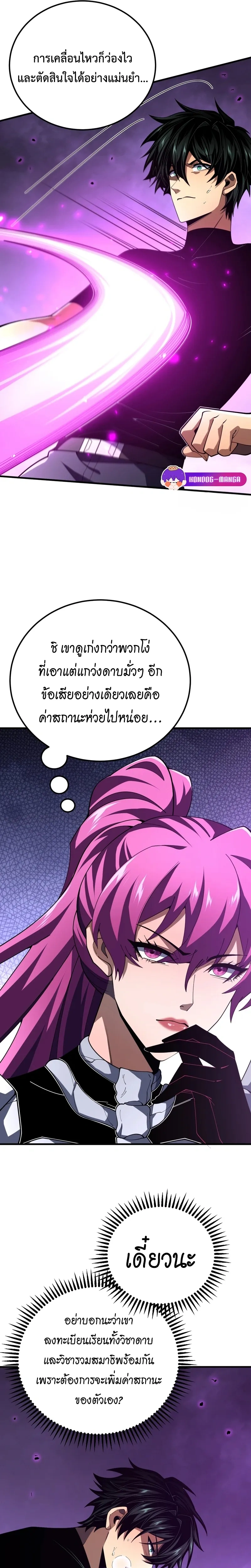 หน้าที่ 15