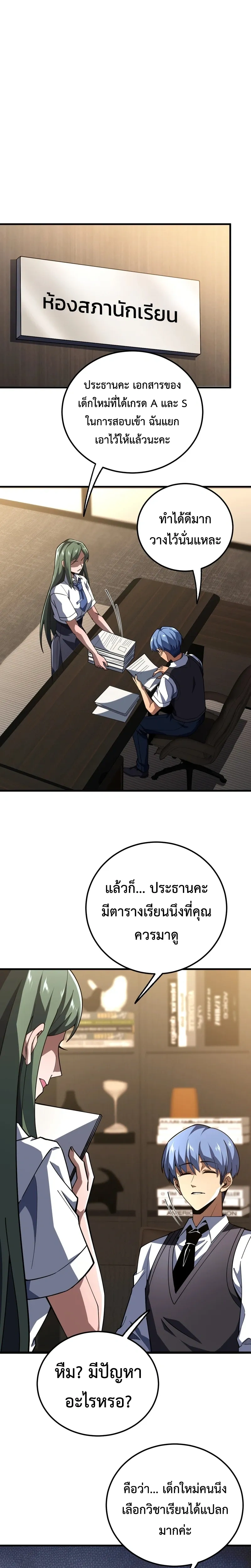 หน้าที่ 22