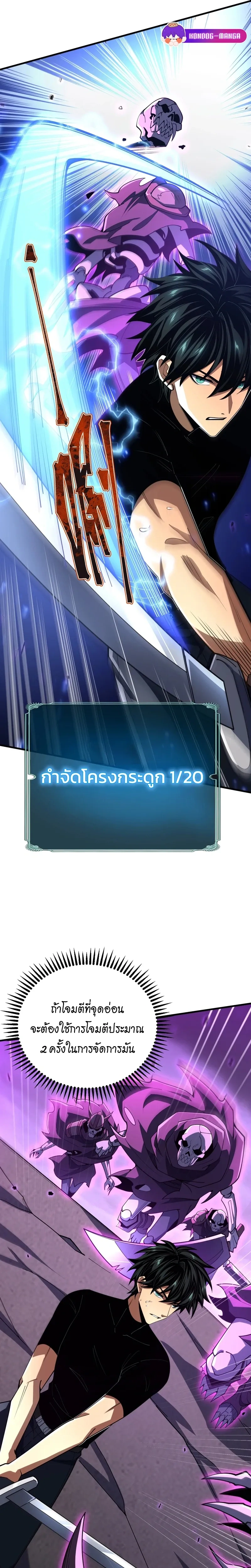 หน้าที่ 12
