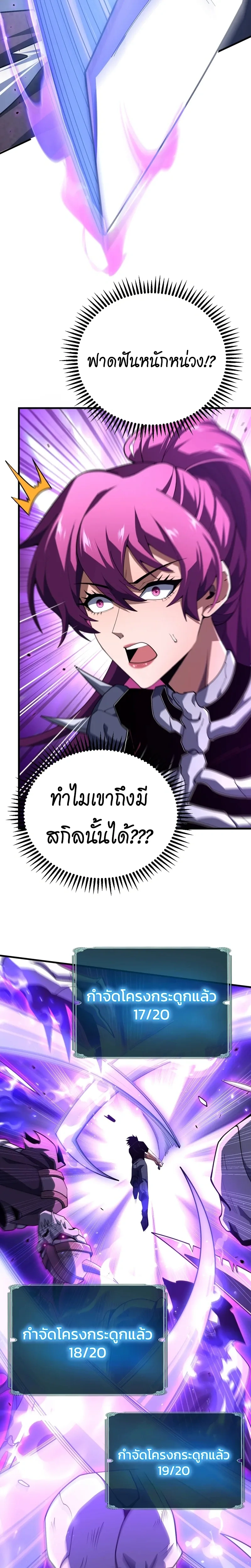 หน้าที่ 19