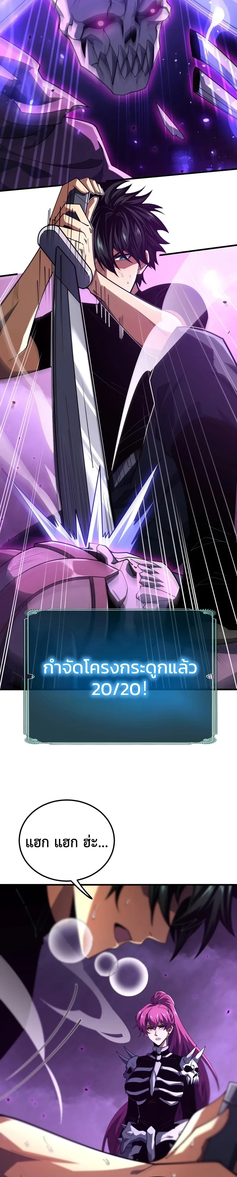หน้าที่ 20