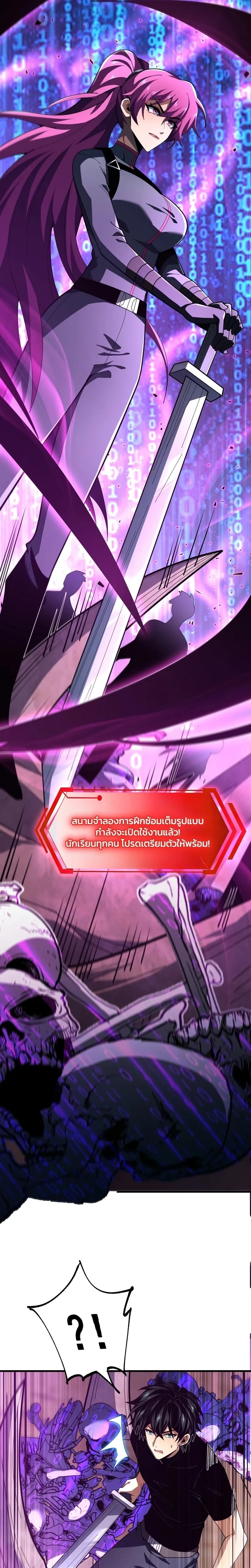 หน้าที่ 3