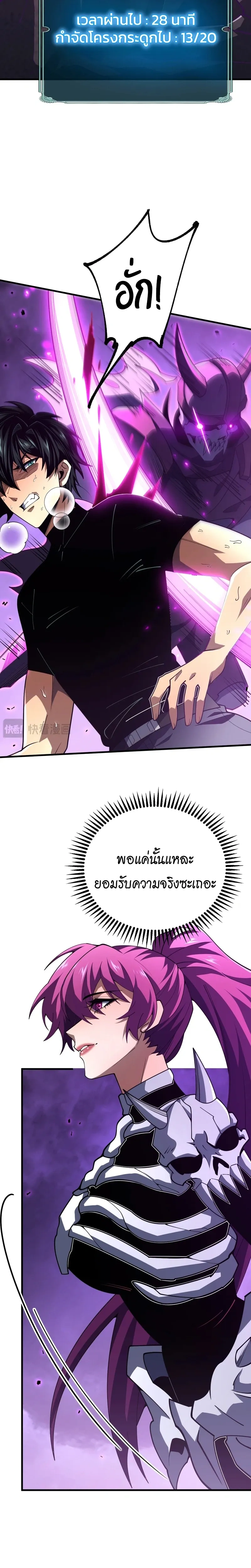 หน้าที่ 17