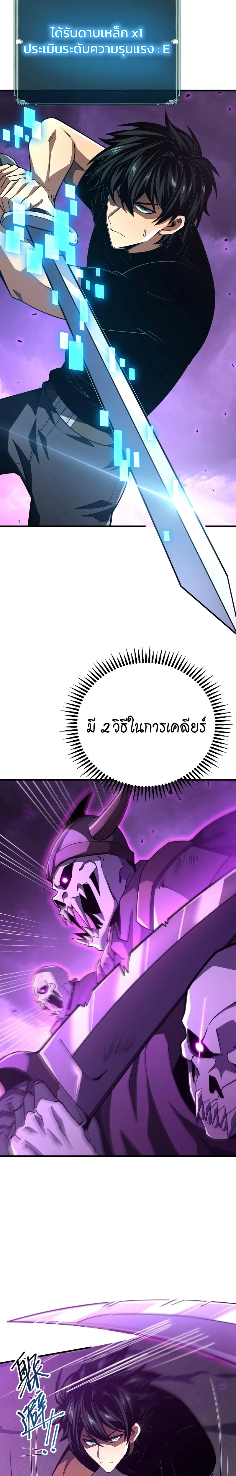 หน้าที่ 10