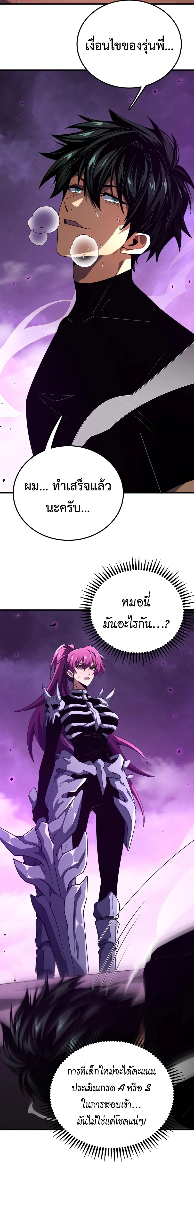 หน้าที่ 21