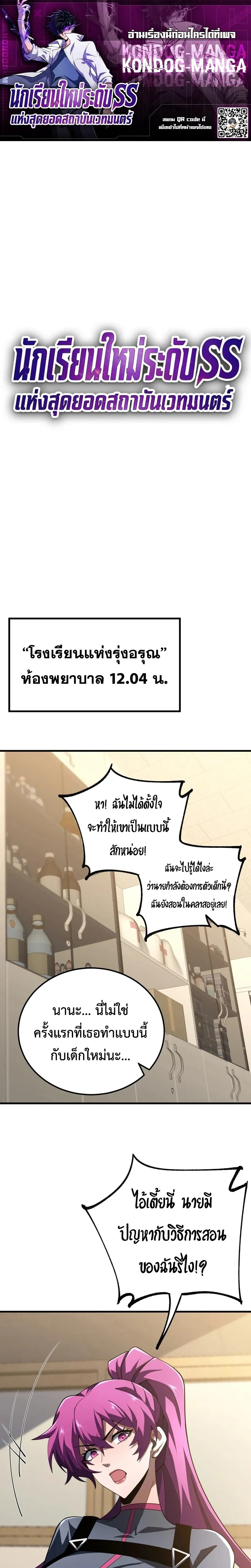 หน้าที่ 1