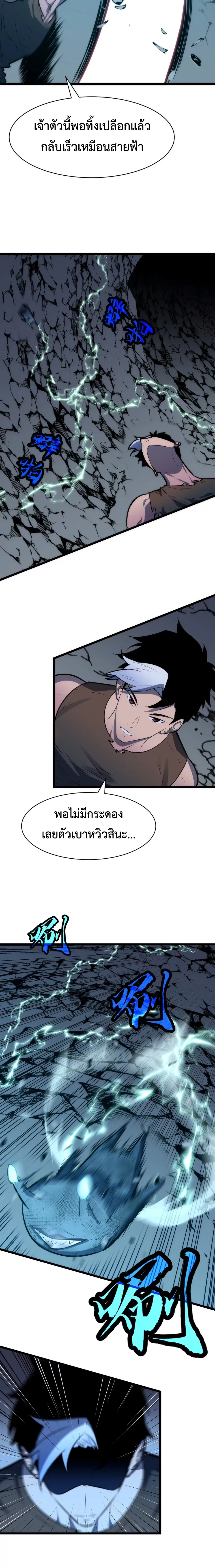 หน้าที่ 24