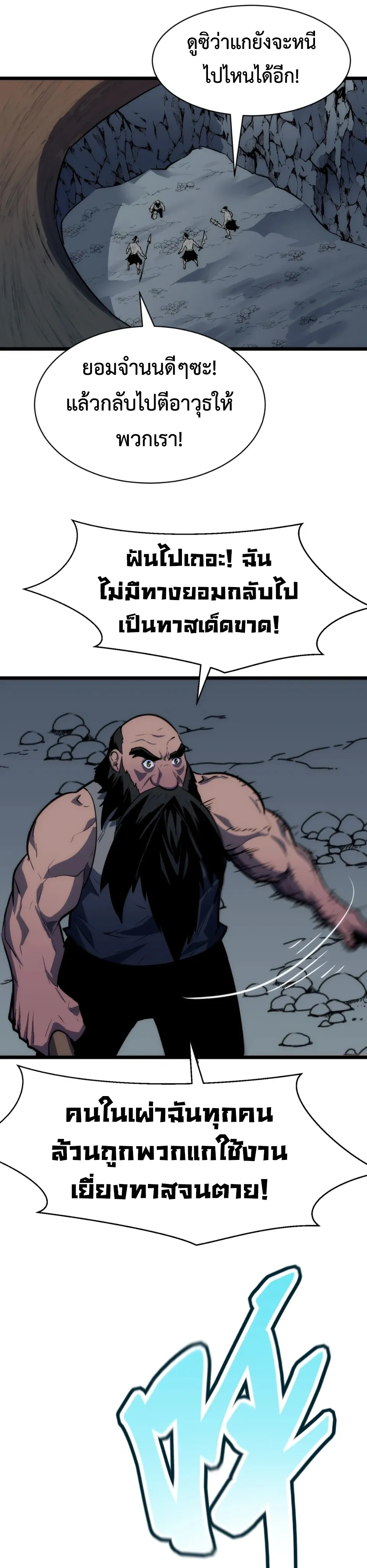 หน้าที่ 23