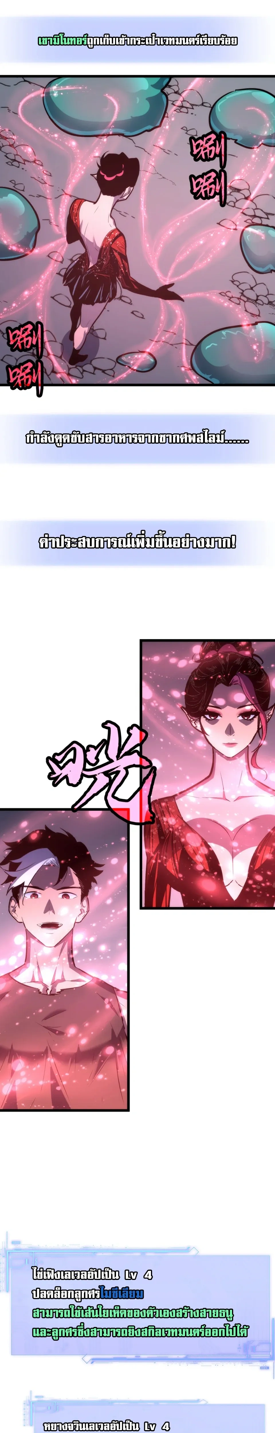 หน้าที่ 19
